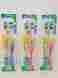 1396 Gum Lot Of 3 Twin Packs Toothbrush Supreme Medium Advance Plaque Free Shipping