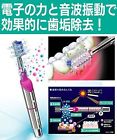 618794 Shiken Soladey Rhythm Ionic Solar Electric Toothbrush Classic 4964859005783