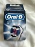 91361237 Crossaction Electric Toothbrush Replacement Heads Pack