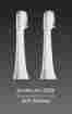 Au-300e Smilex Ultrasonic Toothbrush Replacement Brush Heads Soft Bristles