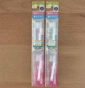 Kiss You Ionic 969542142509 Ionpa Toothbrush Replacement Heads Compact Xtra Fine Random 2 Pk