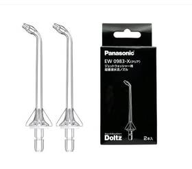 Ew0983-ni Panasonic Ew0983-x Replacement Ultrasonic Water Flow Nozzle For Jet Washer Doltz Set Of 2