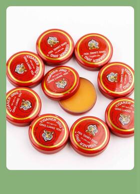 Qingfangli 705353710063 Tiger Head Menthol Balm Chinese With The Effect Of Relieving Headaches Hea