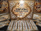 Sewak Al-falah Miswak Or Box Of 60 By Natural Toothbrush Stick 689076710121