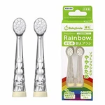 Seastar Baby Smile Children's Electric Toothbrush Hard Replacement. Fixed Price $14.73.
