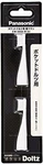 Panasonic Replacement Brush EW0958-W 2 Pieces For Pocket Doltz. Fixed Price $12.50.