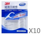 (500 Pcs) New 3M Dental Toothpick Disposable Flossers 50PCS/PACK. Fixed Price $34.80.