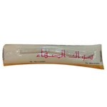 Sewak Alsafa - Miswak (traditional Natural Toothbrush) (one Stick). Fixed Price $9.99.