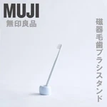 Muji Porcelain Toothbrush Holder Stand 2PC Set Color Choice Made Japan. Fixed Price $22.00.