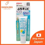 Ship From Japan Pigeon Baby Kids Toddler Gel Toothpaste Xylitol 50G. Fixed Price $25.00.
