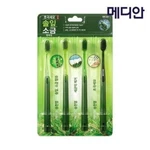 Median Pine Needles Salt Ultra Soft Micro Bristles Toothbrush 4EA Made Korea. Fixed Price $16.13.