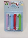Children's Electric Toothbrush Replacement Heads (4 Pack Soft Bristles EB-10A). Fixed Price $9.32.