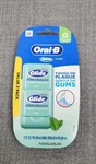 Oral B Glide Pro Health Comfort Plus Floss Mint 2-43.7YD Discontinued Original. Fixed Price $35.00.