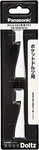 Panasonic Pocket Doltz Replacement Brush Soft Type EW0958-W (1 Set 2). Fixed Price $12.00.