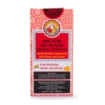 3X Bottles Of Nin Jiom Pei Pa Koa Sore Throat Syrup 10 OZ/300 Ml. Fixed Price $39.95.