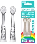 Replacement Heads (made In Japan) For Kids Sonic Electric Toothbrush, 2.... Fixed Price $16.34.