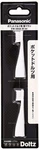 Panasonic Replacement Brush EW0958-W Set Of 2 Pieces For Pocket Doltz Adult New. Fixed Price $15.50.