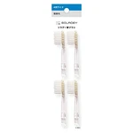 Soladey Replacement Set (4 Brushes) 4-ROW Wide/ultra-fine Bristles Shiken. Fixed Price $59.25.