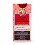 Nin Jiom Pei Koa Sore Throat Syrup 10 OZ/300 Ml (pack Of 1). Fixed Price $19.75.