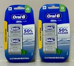 Oral-b Glide Pro Health Dental Floss Original 87.4 Yds Old Yards Total 2X2. Fixed Price $89.97.