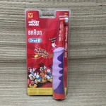 Oral-b Kids Mickey Mouse Power Toothbrush Plays Music Squish Grip Timer Sealed. Fixed Price $19.99.