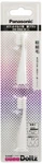 Panasonic Doltz Toothbrush Replacement Head Ultra Fine EW0968-W 2 Pcs White New. Fixed Price $16.82.