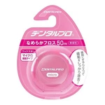 Dental Pro 3-PIECE Set Smooth Floss, 50M. Fixed Price $24.94.