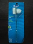 Oral Denture Brush Stain Remover Dual Head Blue. Fixed Price $9.60.