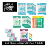 (plackers) Floss, 8 Types (oral Care/interdental Cleaner). Fixed Price $29.58.