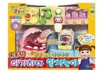 Kongsuni New Baby Hippo Brushing Teeth Dentist Role Play Toothbrush K-toy. Fixed Price $75.50.
