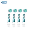 Kid Heads Replacement Children Refill EB10 Soft Bri. Fixed Price $48.32.
