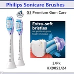 Philips Sonicare G3 Premium Gum Toothbrush Heads 3/PK White/p HX9053/24. Fixed Price $36.95.