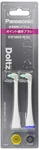 Panasonic Doltz Replacement Brush EW0860-W Point 2PCS White Japan. Fixed Price $25.00.