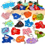 32PCS Sea Animal Pop Fidget Toys Bulk, Mini Keychain,party Favors For Kid.... Fixed Price $18.85.