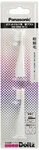 Extra-fine Bristle Brush For Panasonic Pocket Doltz (2 Pieces) White EW0968-W. Fixed Price $31.41.