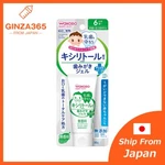 Made In Japan Wakodo Baby Kids Toddler Tooth Gel Xylitol 30G 6 Months +. Fixed Price $30.00.