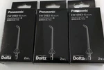 Panasonic EW0983-X Ultrasonic Water Flow Nozzle Clear / 2 Pcs Sets (6 Total). Fixed Price $98.70.