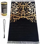 Muslim Prayer Rug & Beads Elegant Gift Box, Seccade, Janamaz (BLACK706). Fixed Price $14.99.